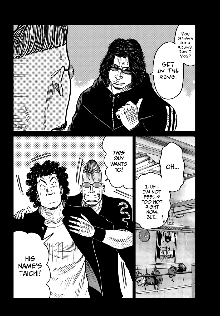 Worst Gaiden Mr. Zetton Chapter 32 #39