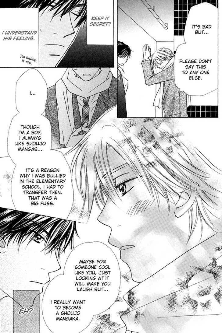 Soft Romantic Chapter 3 #11