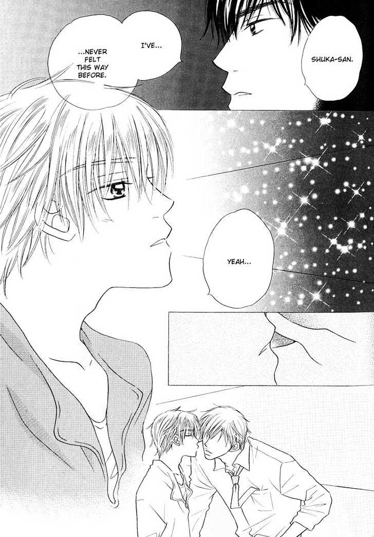 Soft Romantic Chapter 1 #28