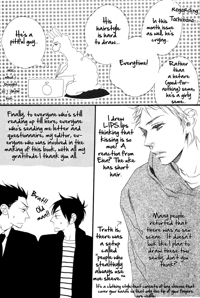 Eien No Shichigatsu Chapter 7.5 #3