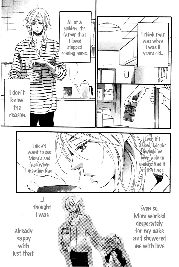 Eien No Shichigatsu Chapter 7 #5