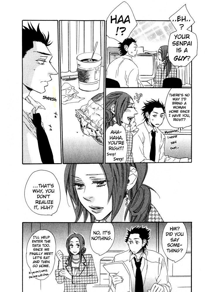 Eien No Shichigatsu Chapter 4 #16