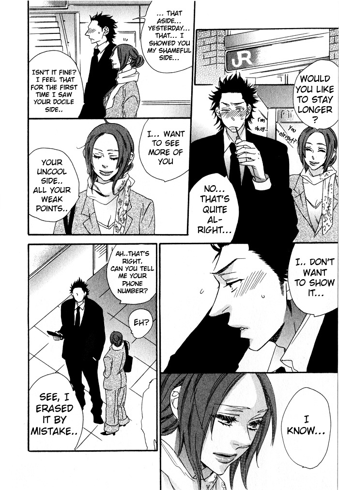 Eien No Shichigatsu Chapter 4 #23