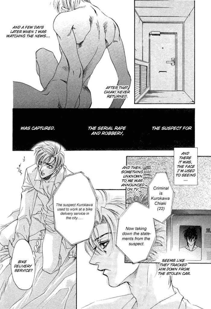 Sokonashi Freefall Romance Chapter 6 #30