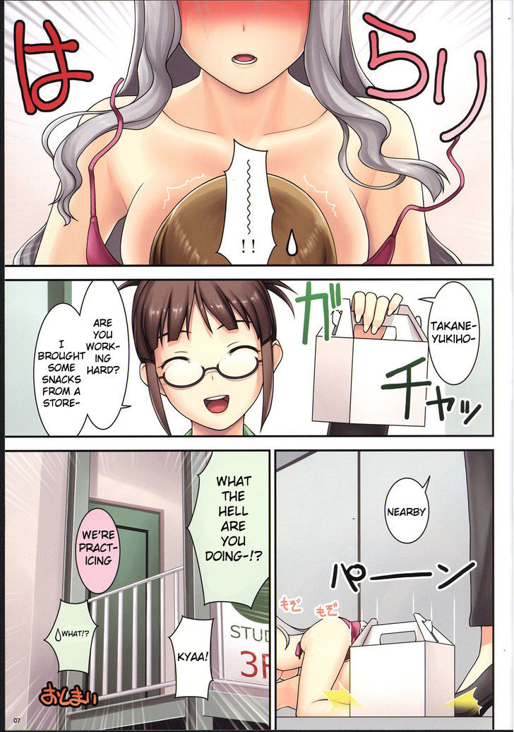 The Idolm@ster - Gf Chapter 1 #7