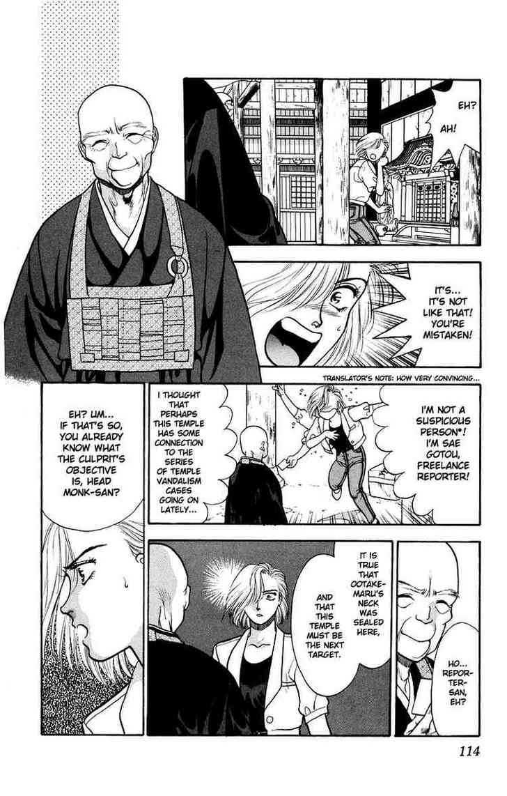 Onikirimaru Chapter 8 #14