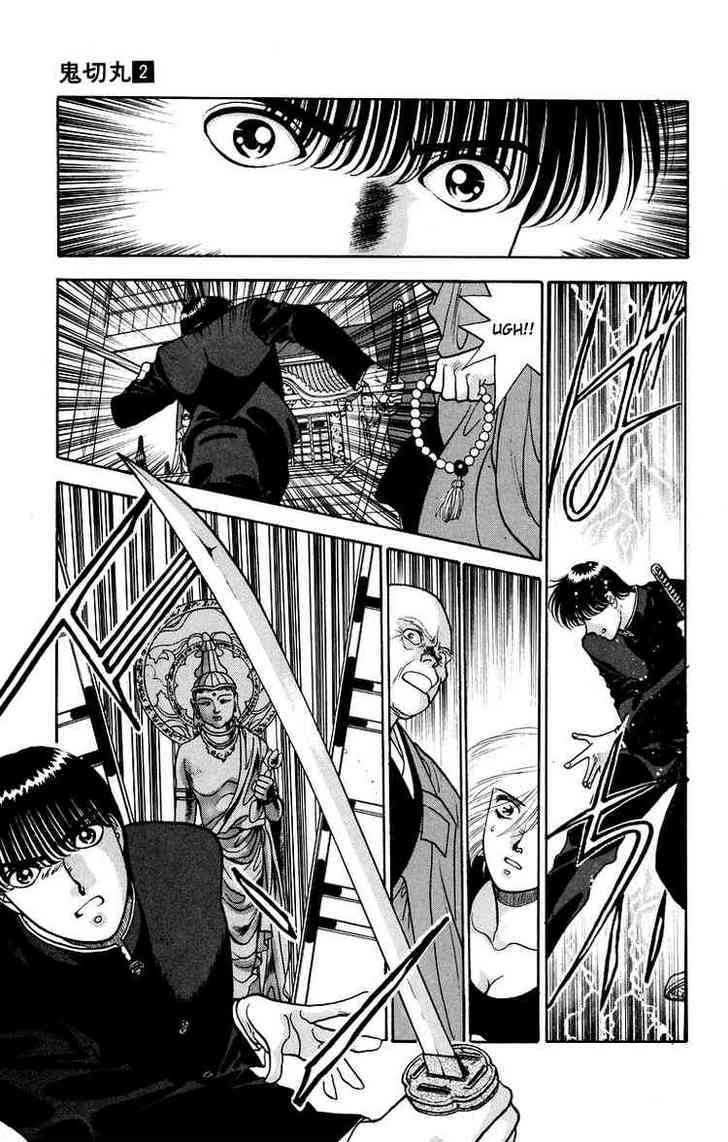 Onikirimaru Chapter 8 #27