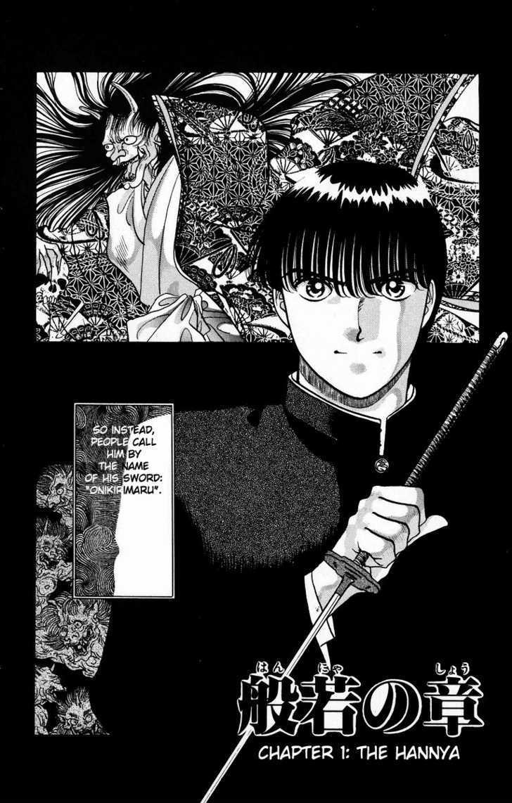 Onikirimaru Chapter 6 #8