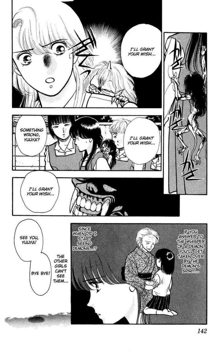 Onikirimaru Chapter 5 #4