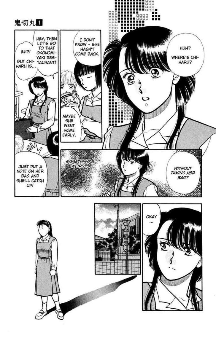 Onikirimaru Chapter 5 #13