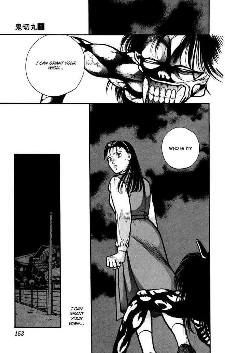 Onikirimaru Chapter 5 #15
