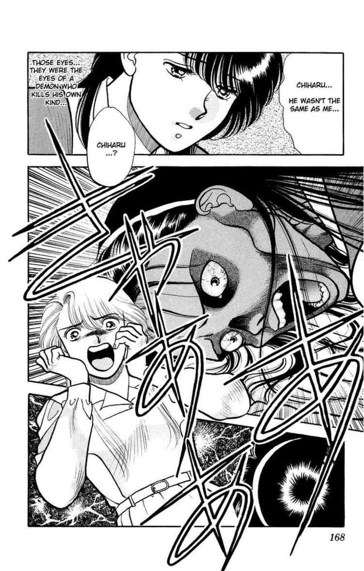Onikirimaru Chapter 5 #30
