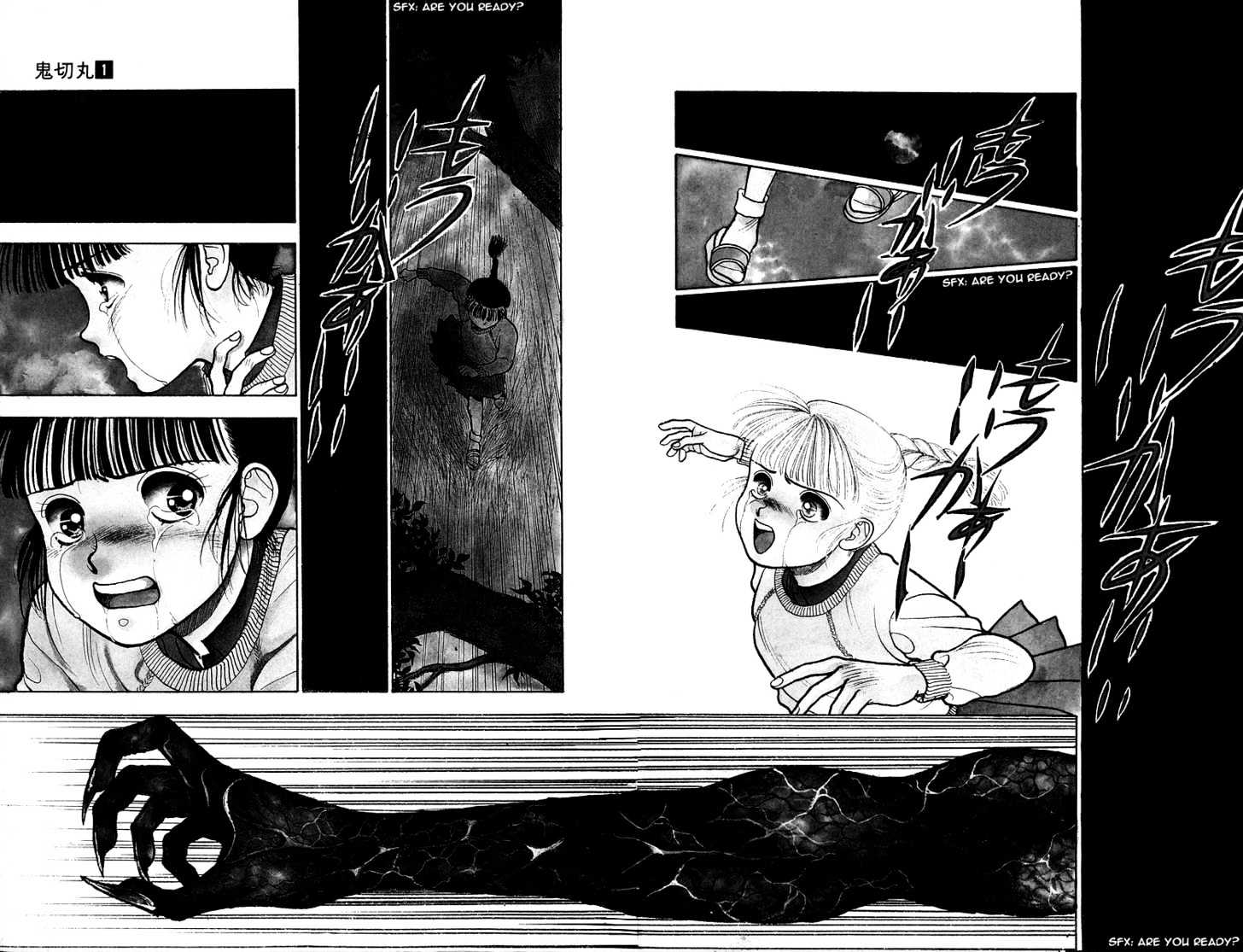 Onikirimaru Chapter 3 #2