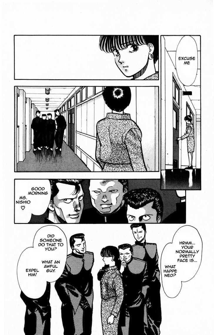 Onikirimaru Chapter 4 #16