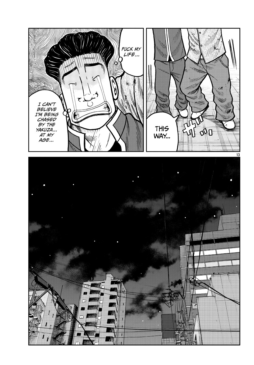 Worst Gaiden Mr. Zetton Chapter 29 #14