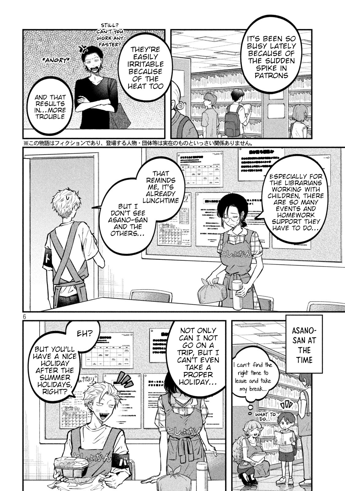 Zeikin De Katta Hon Chapter 47 #3