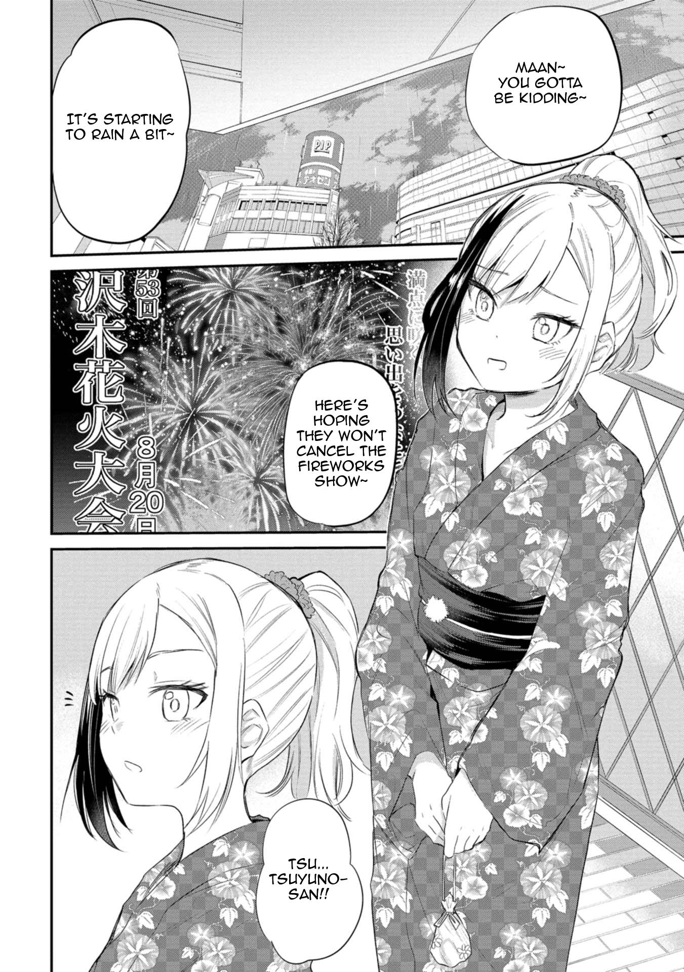 Misetagari No Tsuyuno-Chan Chapter 34 #2