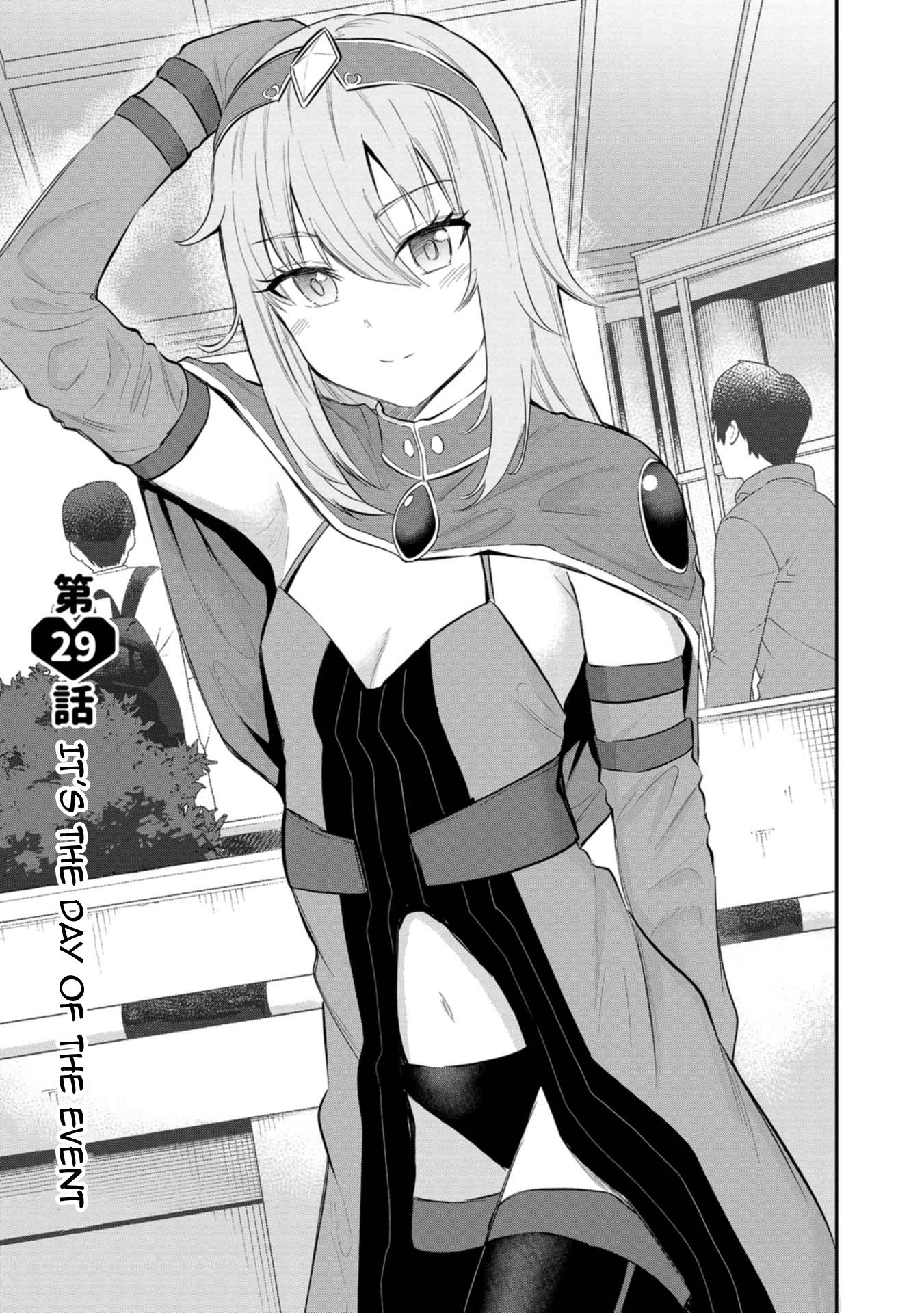 Misetagari No Tsuyuno-Chan Chapter 29 #1