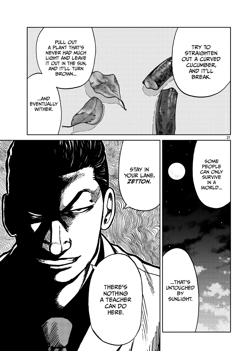 Worst Gaiden Mr. Zetton Chapter 28 #35