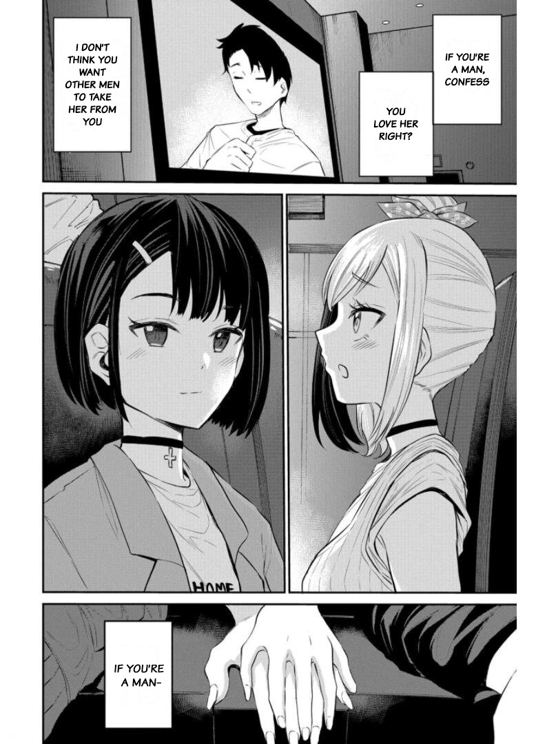 Misetagari No Tsuyuno-Chan Chapter 20 #12