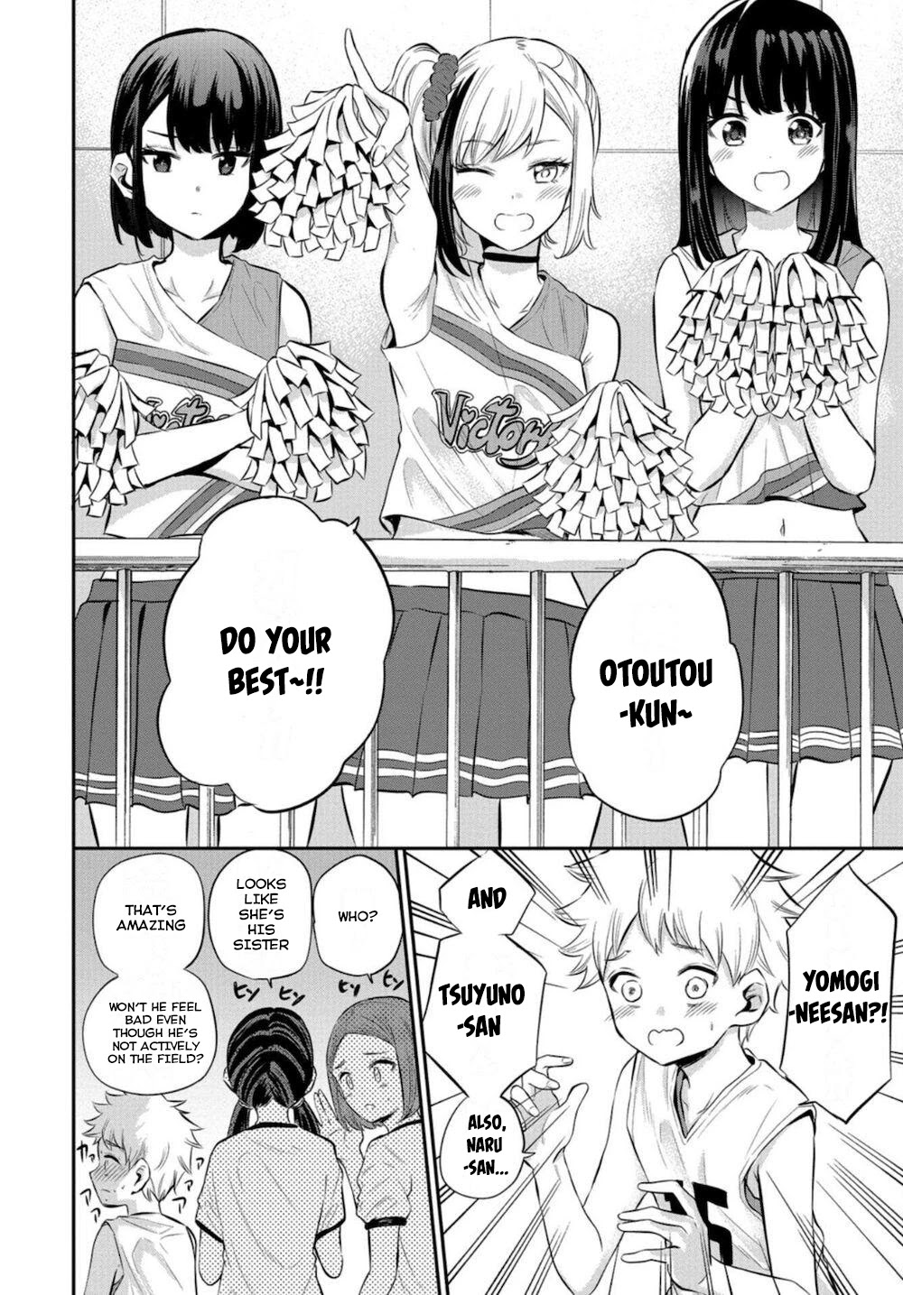 Misetagari No Tsuyuno-Chan Chapter 17 #12