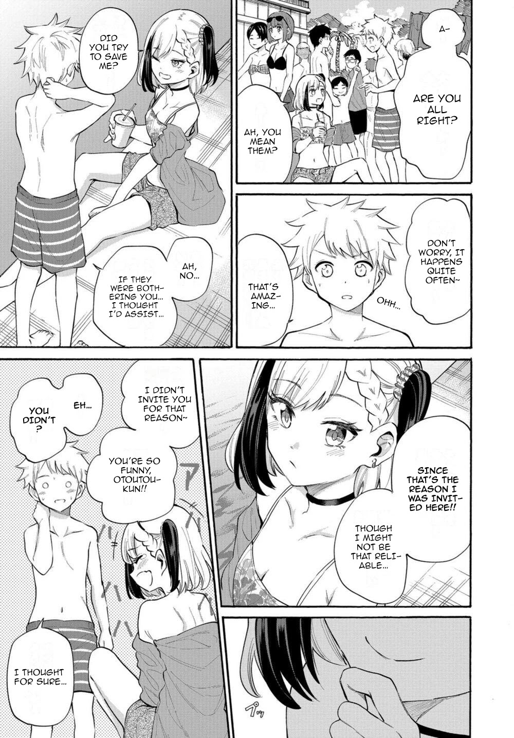 Misetagari No Tsuyuno-Chan Chapter 14 #5