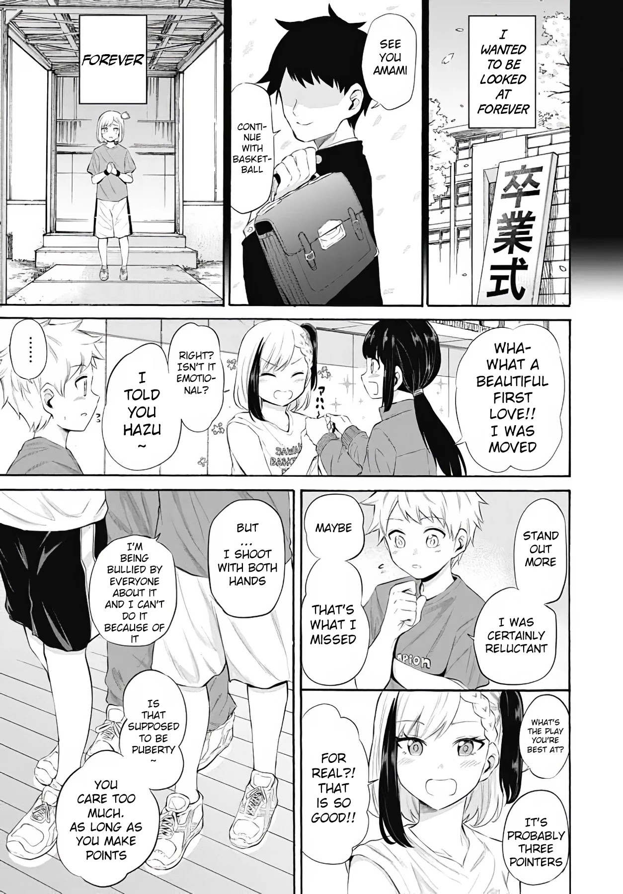 Misetagari No Tsuyuno-Chan Chapter 12 #9