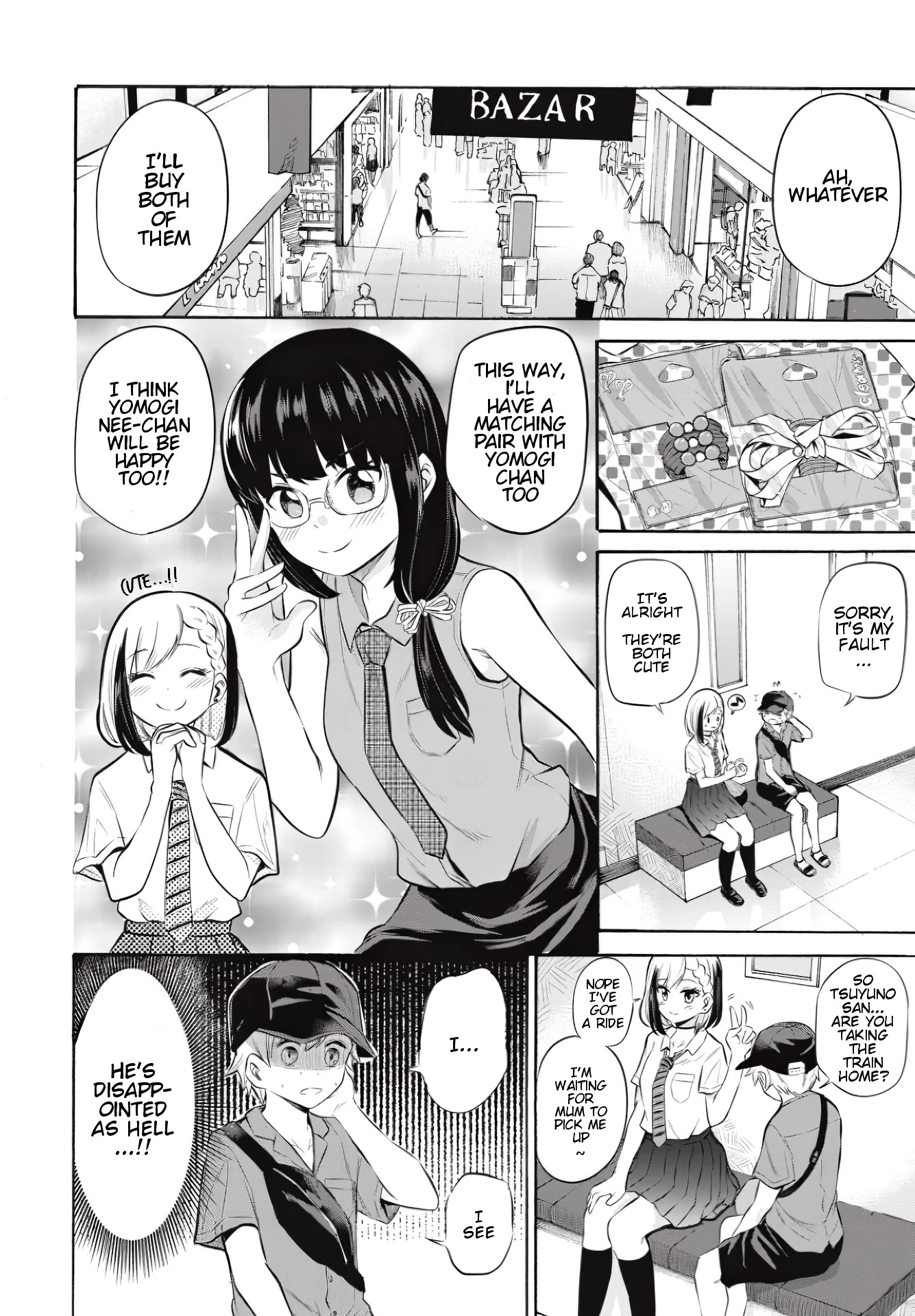 Misetagari No Tsuyuno-Chan Chapter 8 #10