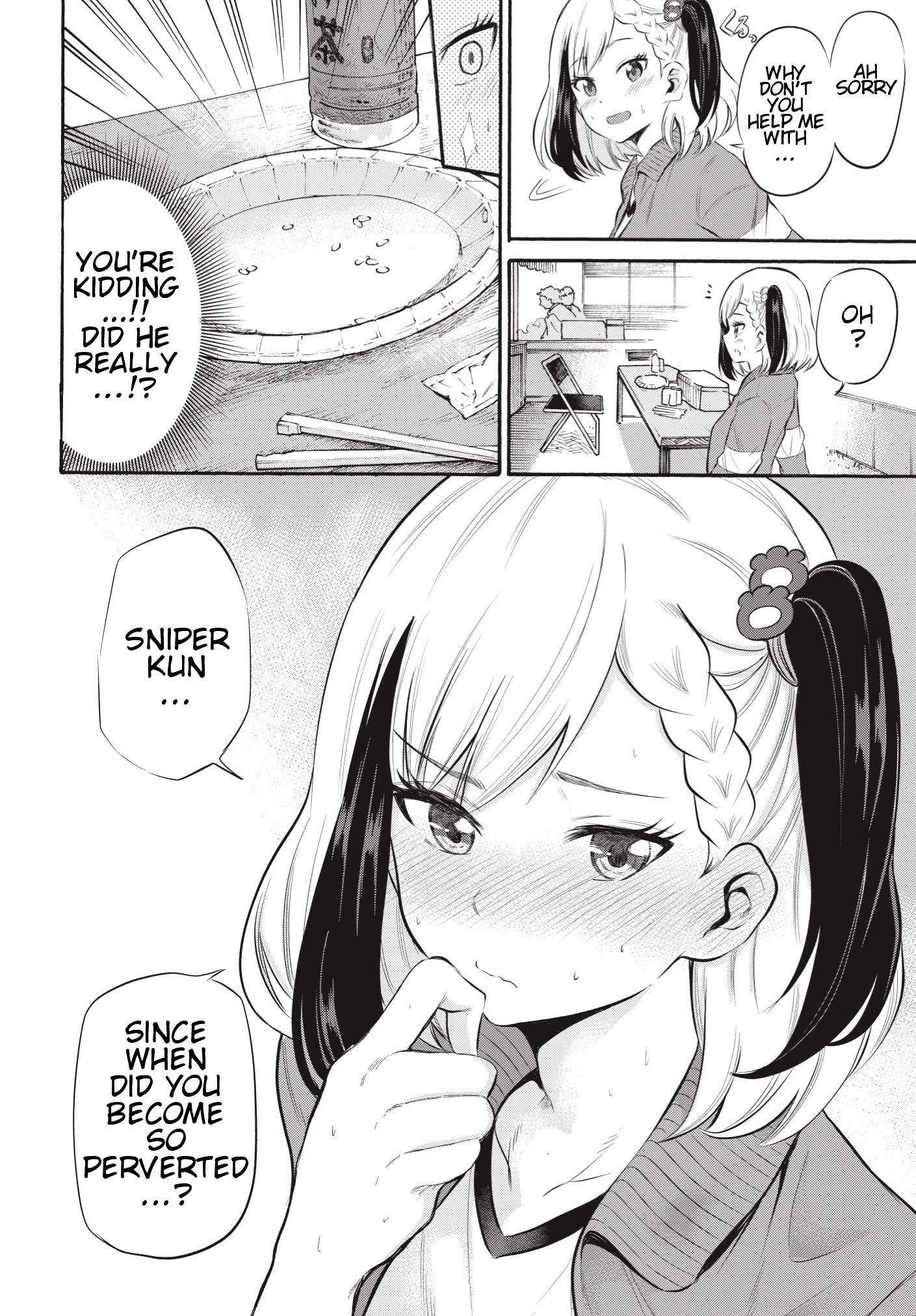 Misetagari No Tsuyuno-Chan Chapter 6 #21