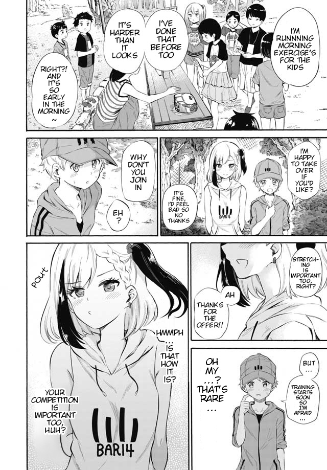 Misetagari No Tsuyuno-Chan Chapter 4 #4