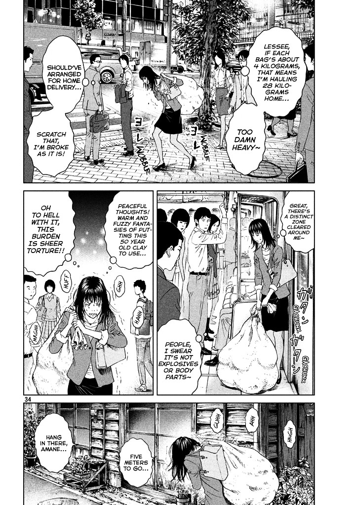 Amane Gymnasium Chapter 1 #33