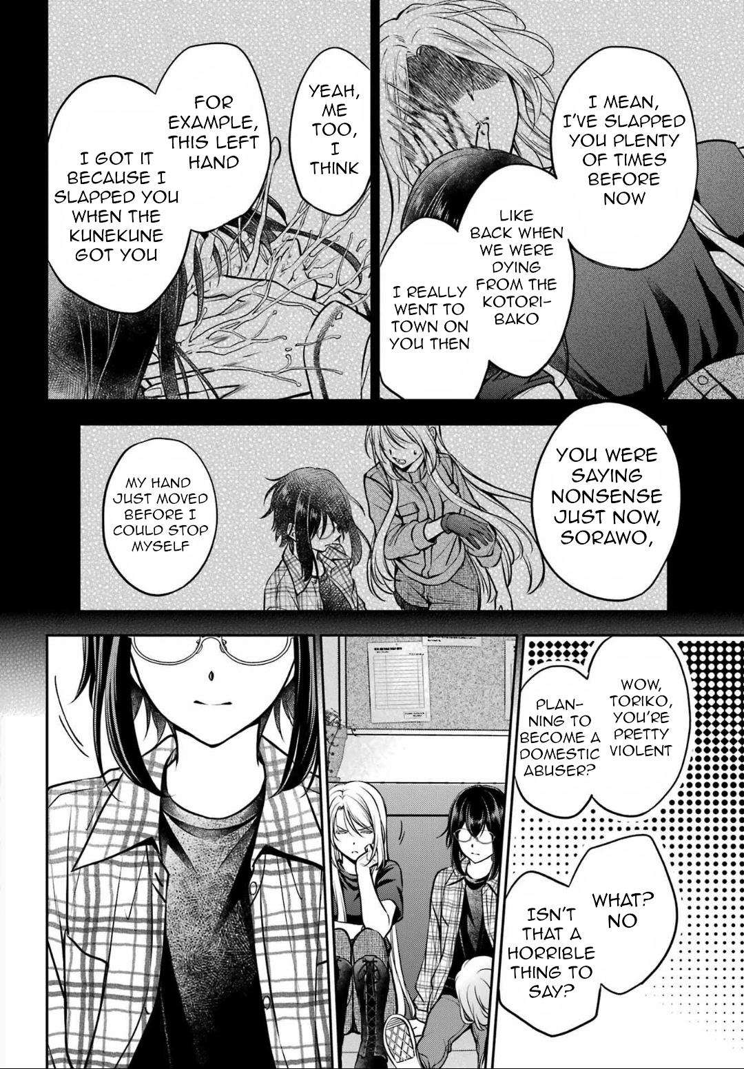 Urasekai Picnic Chapter 63 #31