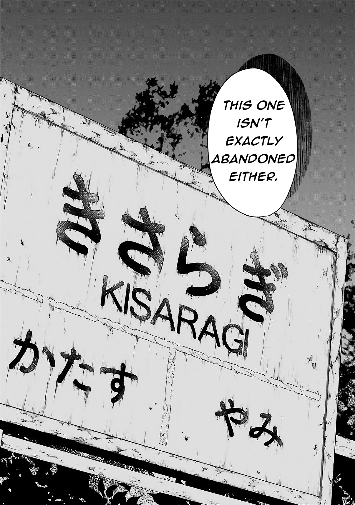 Urasekai Picnic Chapter 9 #21