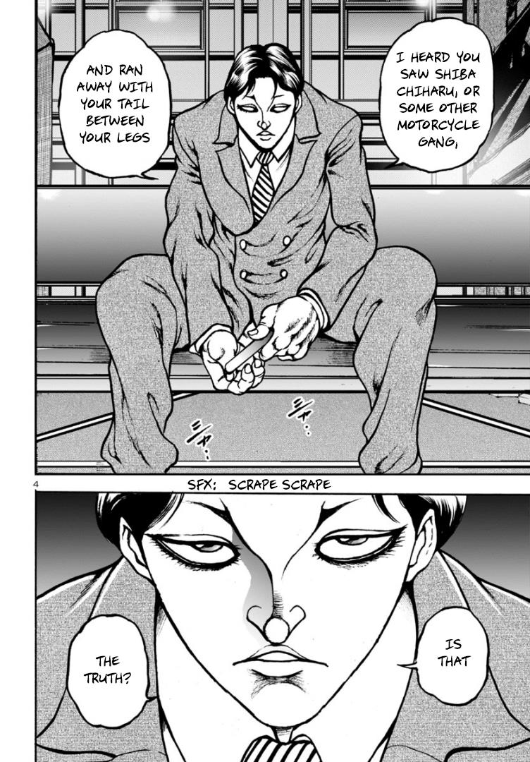 Baki Gaiden: Hana No Chiharu Chapter 7 #5