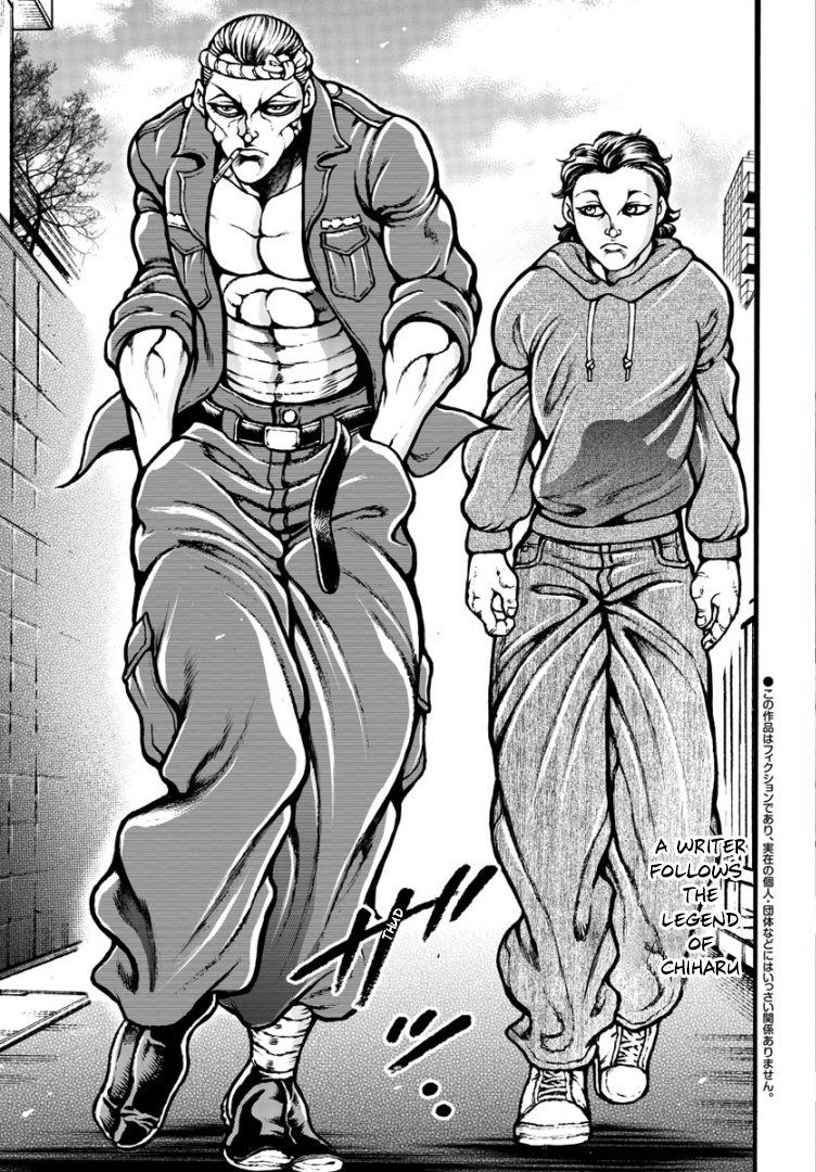 Baki Gaiden: Hana No Chiharu Chapter 4 #2