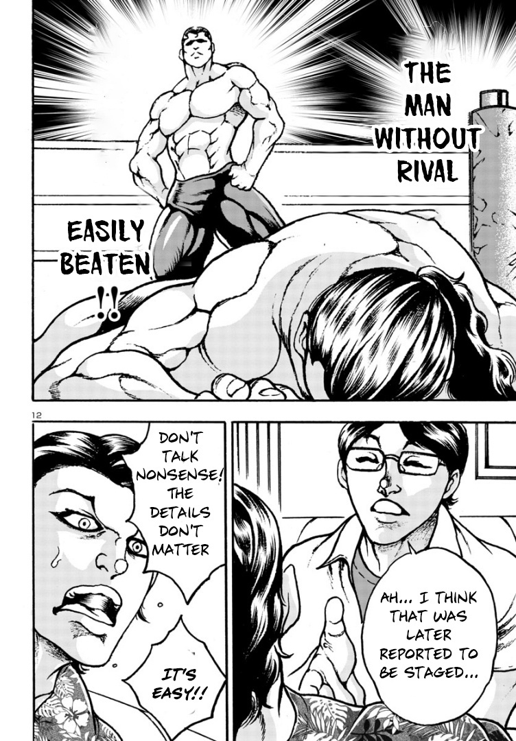 Baki Gaiden: Hana No Chiharu Chapter 3 #12