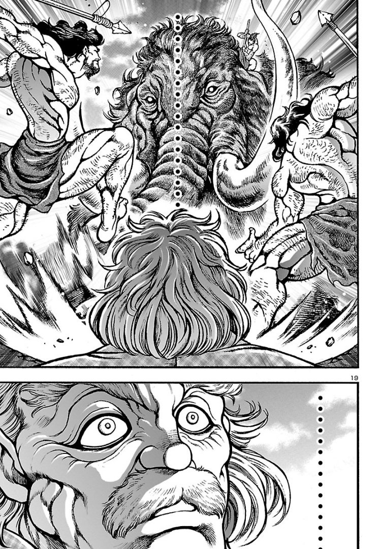 Baki Gaiden: Hana No Chiharu Chapter 1 #22