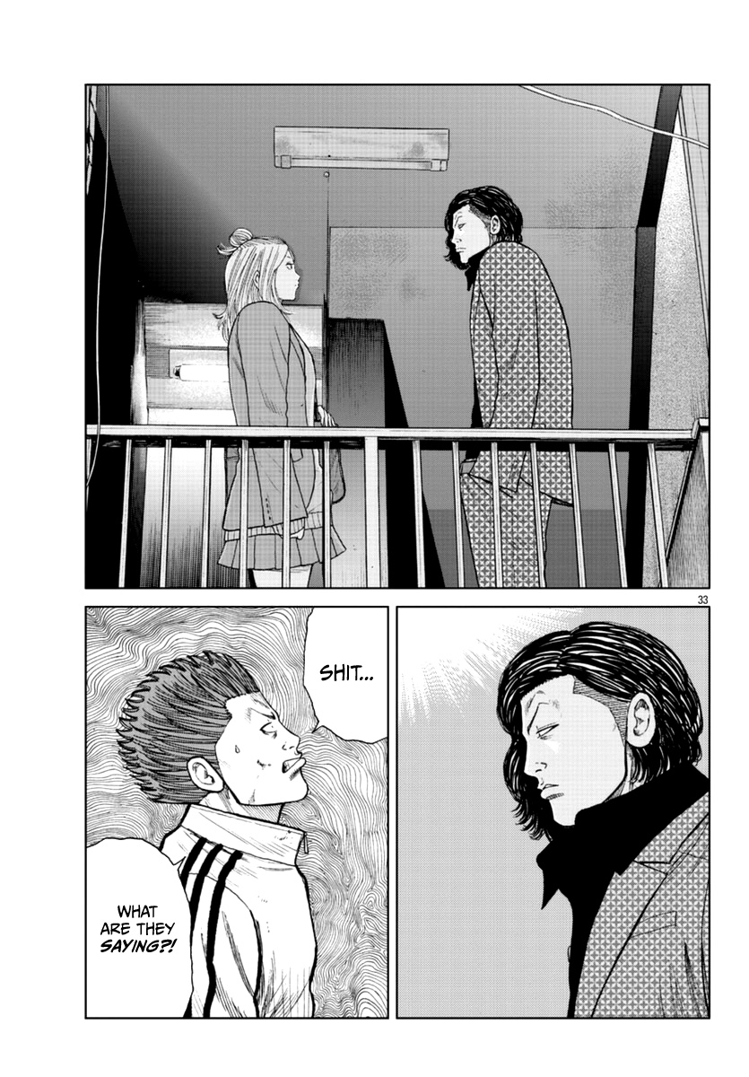 Worst Gaiden Mr. Zetton Chapter 19 #34