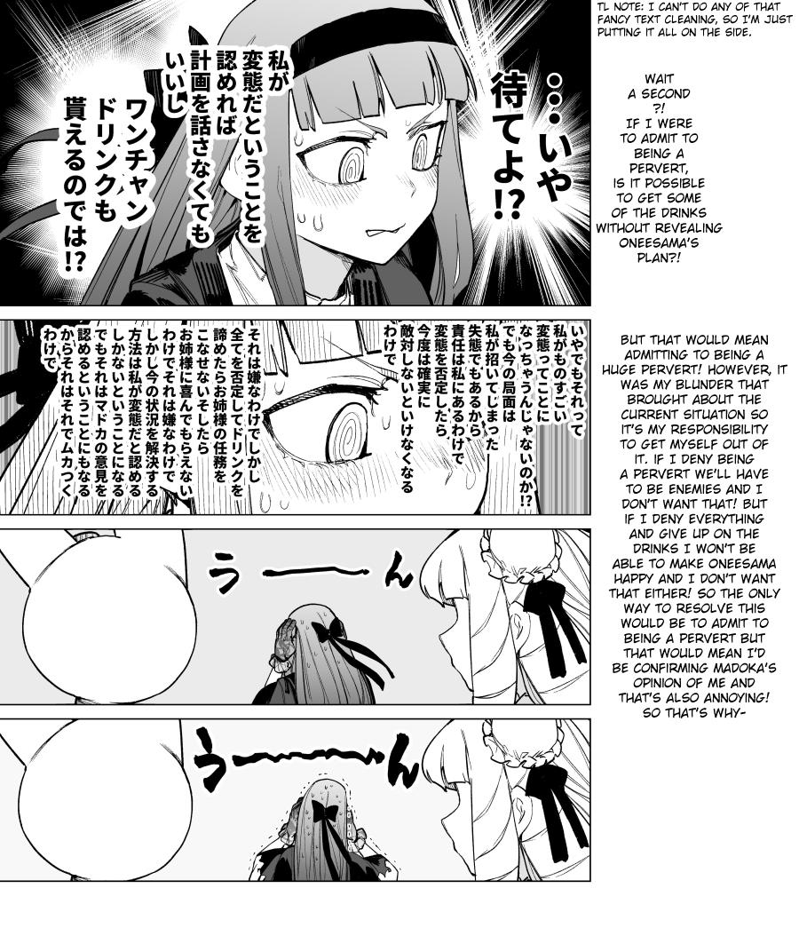 Giant Ojou-Sama Chapter 92 #10