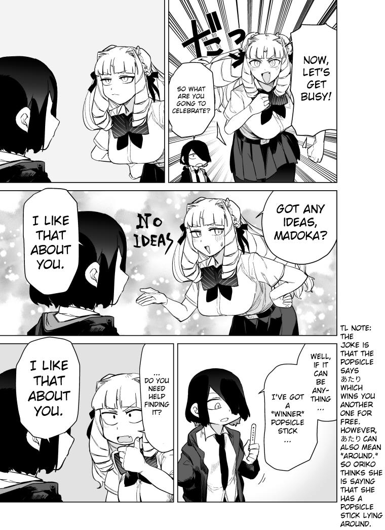 Giant Ojou-Sama Chapter 88 #5