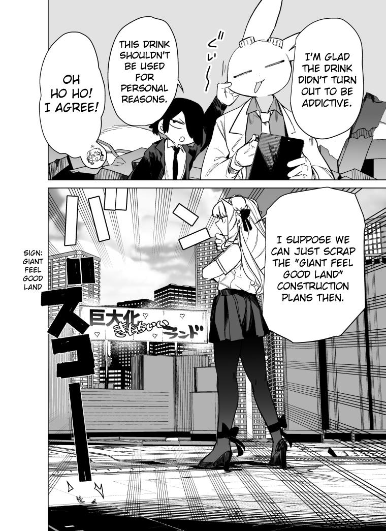 Giant Ojou-Sama Chapter 93 #5