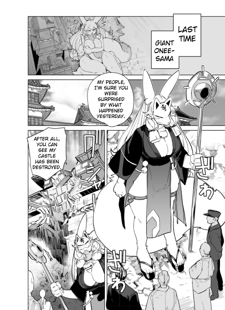 Giant Ojou-Sama Chapter 91 #2