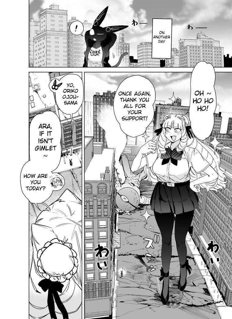 Giant Ojou-Sama Chapter 87 #6