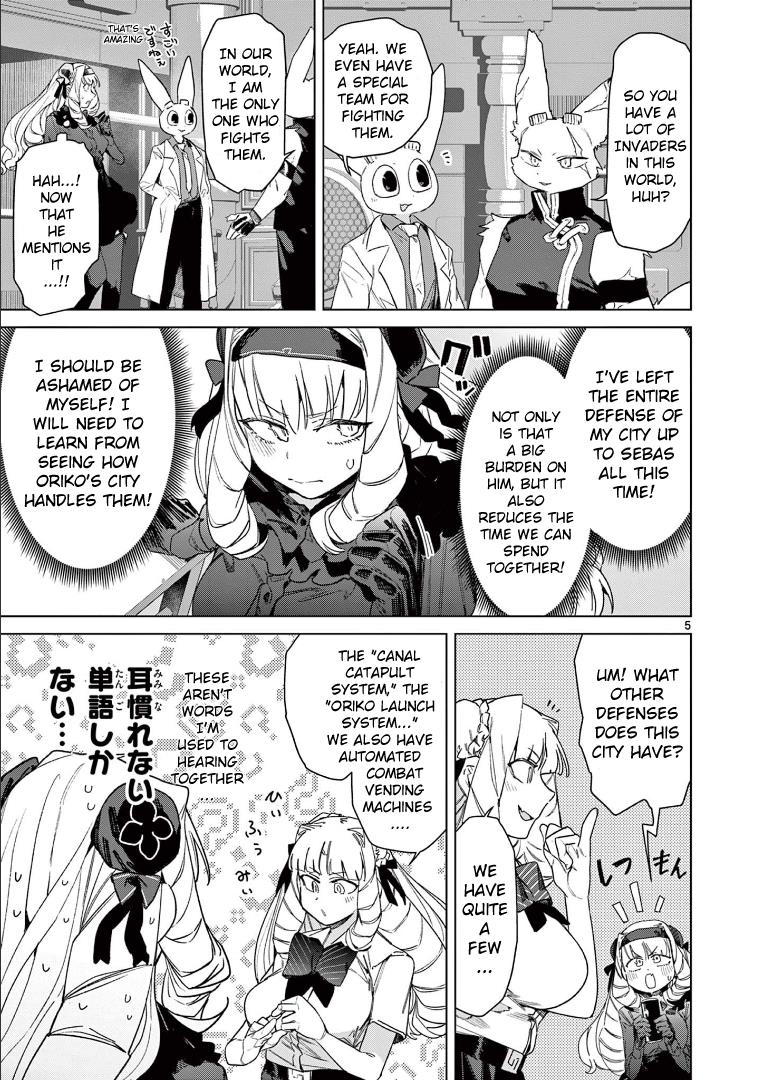 Giant Ojou-Sama Chapter 79 #7