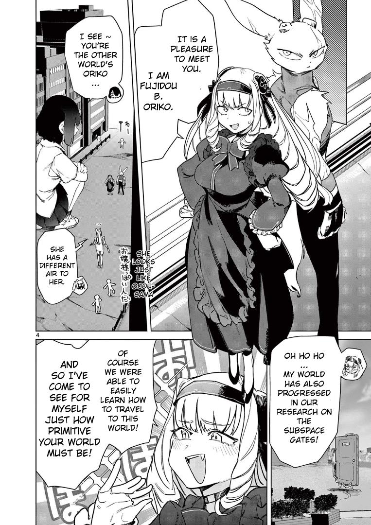 Giant Ojou-Sama Chapter 77 #6