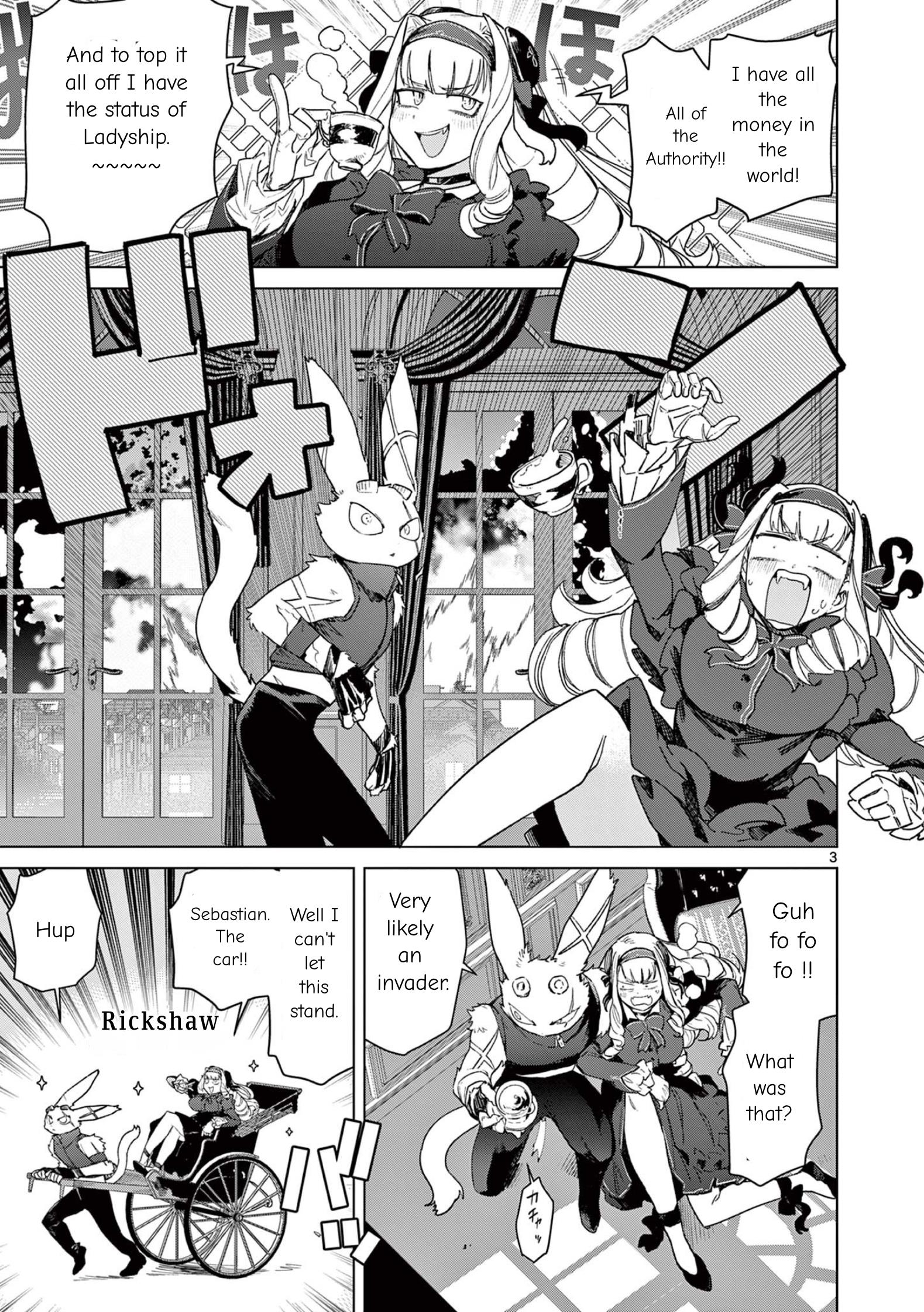 Giant Ojou-Sama Chapter 72 #5