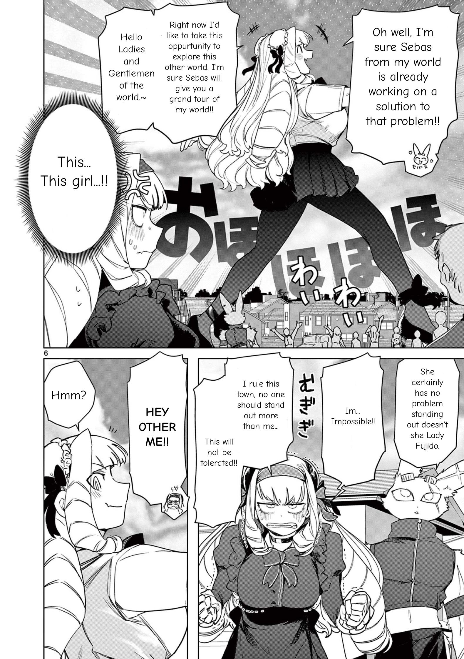 Giant Ojou-Sama Chapter 72 #7