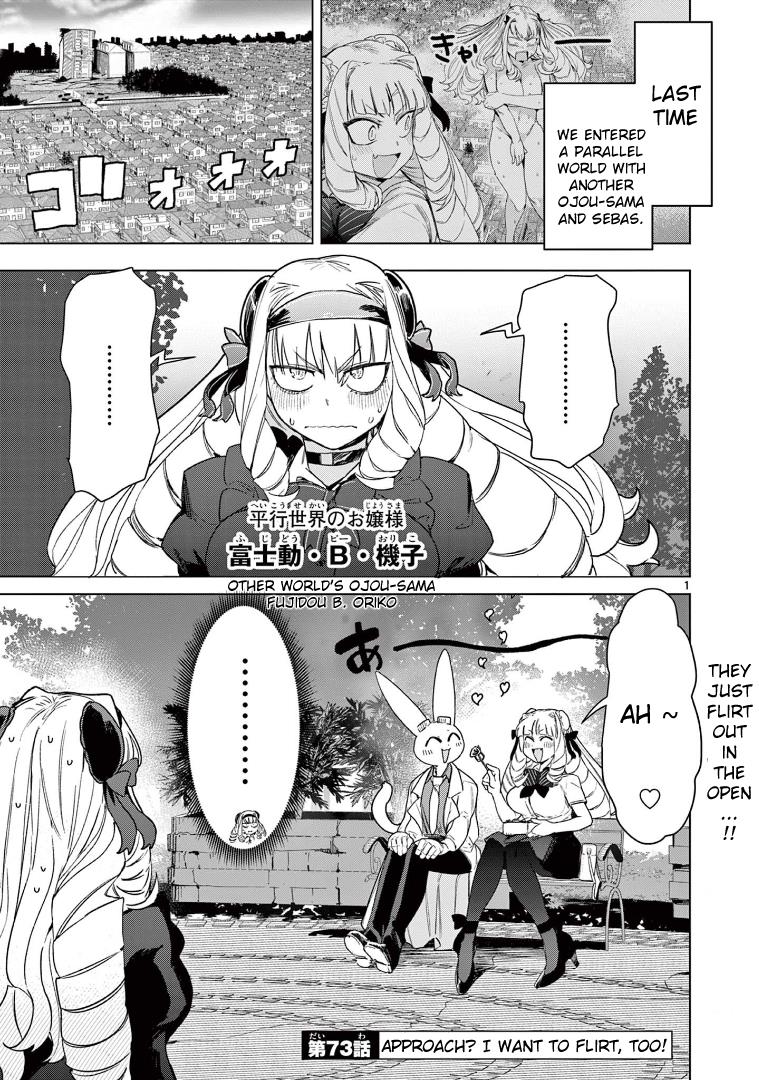 Giant Ojou-Sama Chapter 73 #3