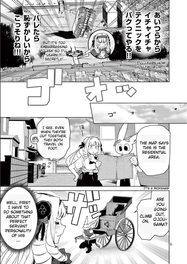 Giant Ojou-Sama Chapter 73 #7