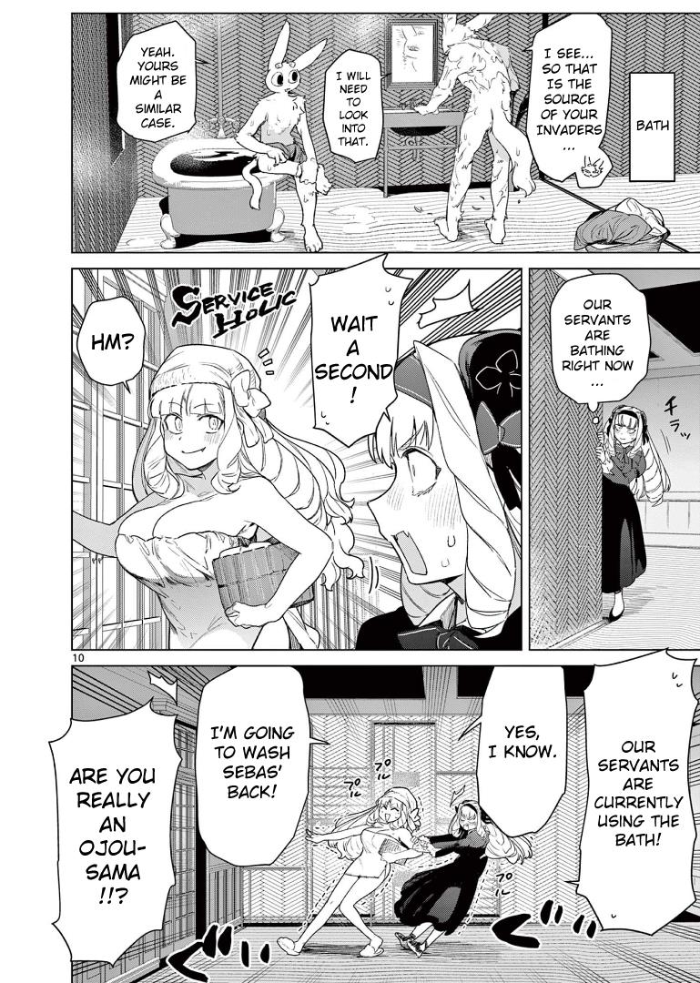 Giant Ojou-Sama Chapter 73 #12